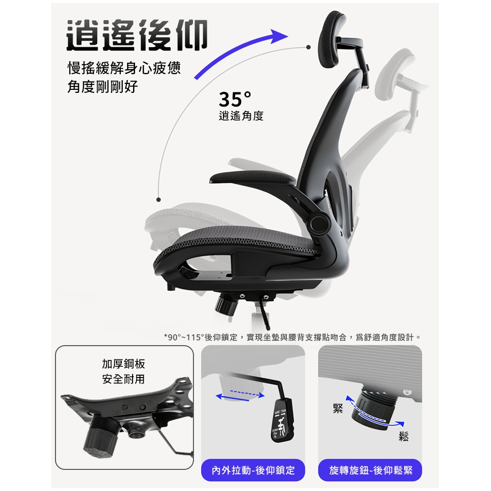 【AOTTO】高背透氣網布可後躺升降電腦椅(KOC-203), , large