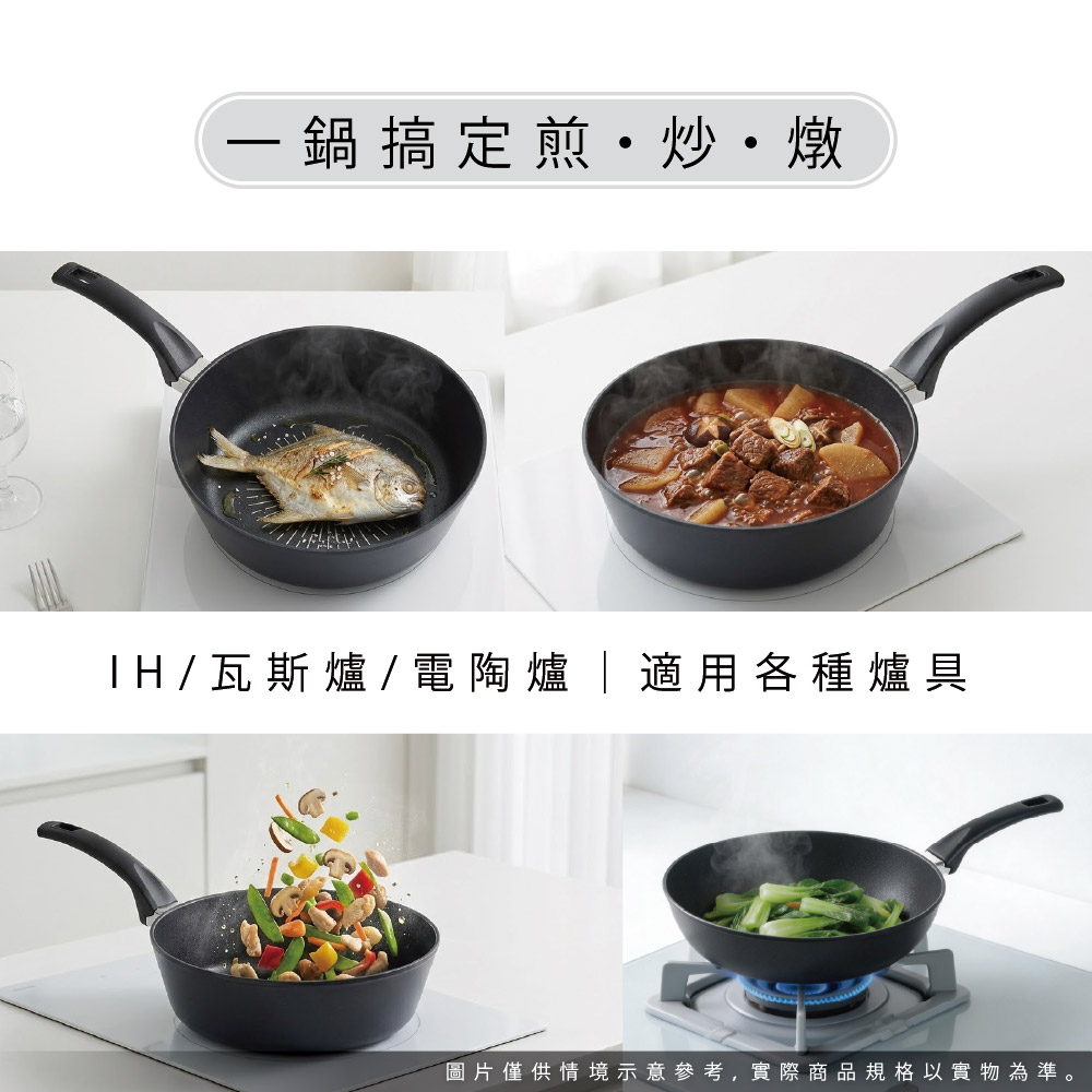 韓國Kassel 鑽石超導熱極輕不沾平底深型炒鍋24cm（瓦斯爐和電磁爐IH可用款）, , large