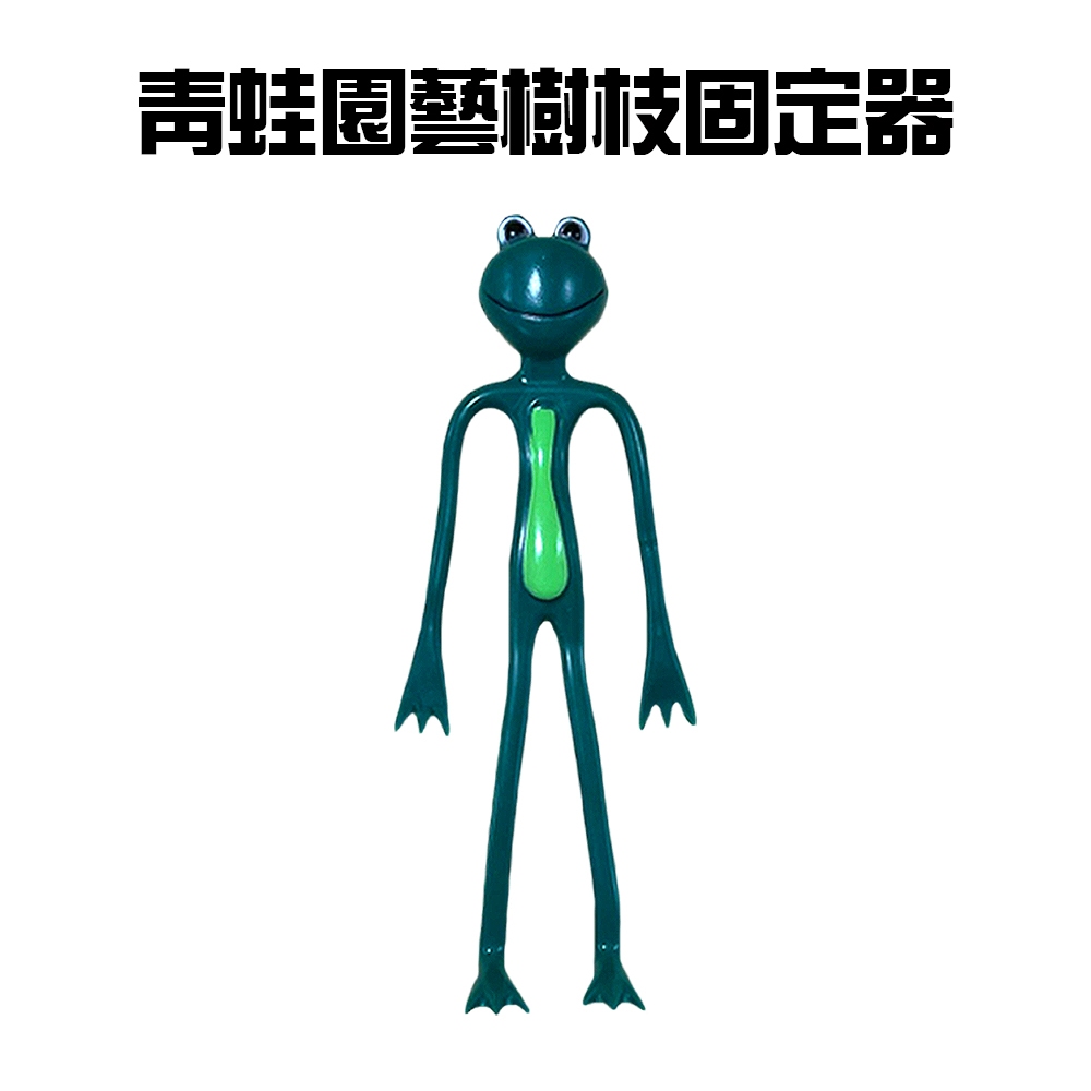 GS MALL 台灣製造 一入 園藝樹枝固定器 樹枝夾 植物夾 藤蔓夾 花莖夾 裝飾夾 園藝固定器 樹枝固定器, , large