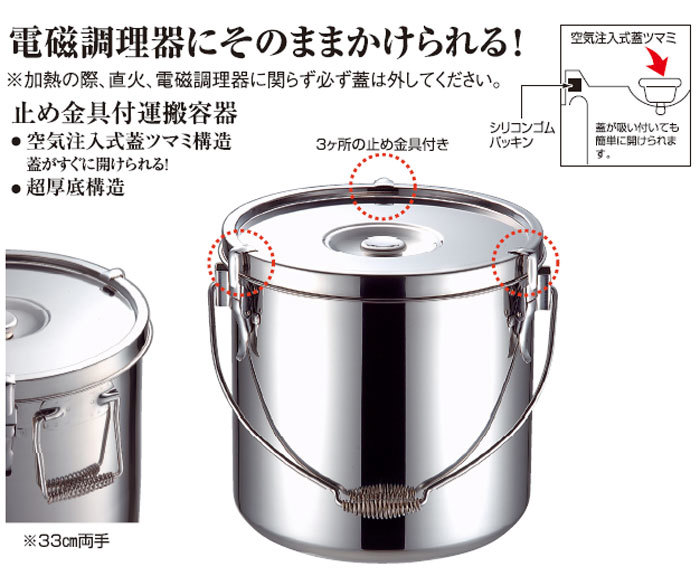 【毓秀堂】本間製作所 仔犬印 19-0不鏽鋼鍋16cm, , large