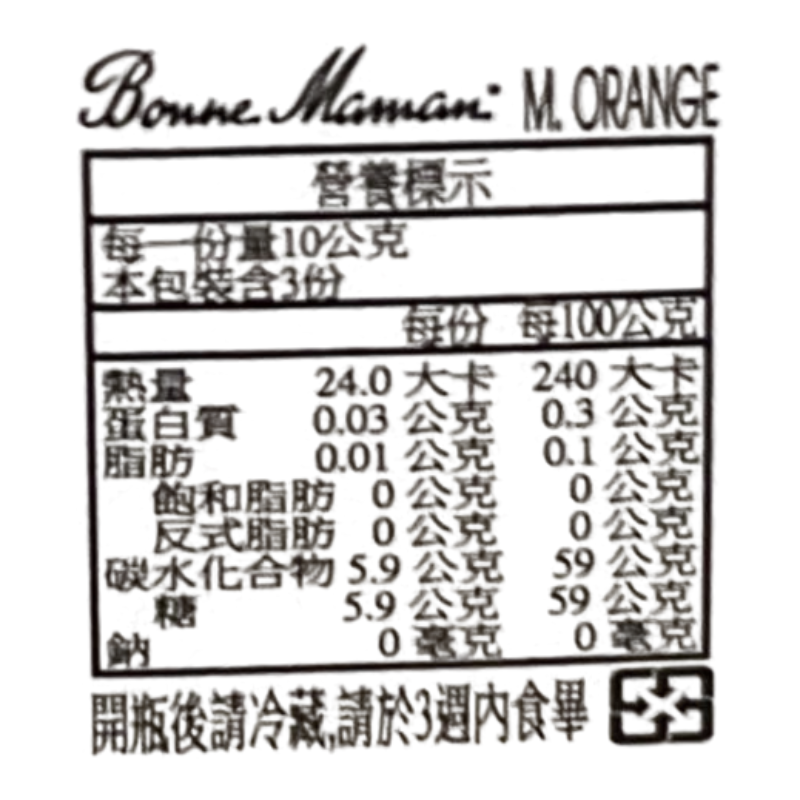 法國BONNE MAMAN 迷你橘子果醬, , large