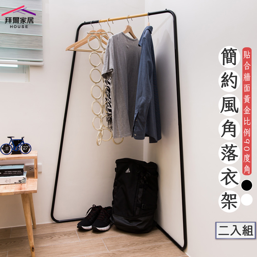  Corner clothing storage rack, , large