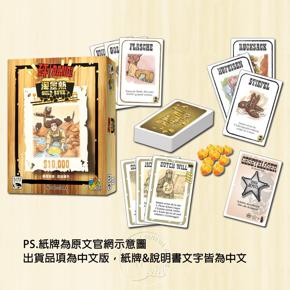 BANG! Gold Rush, , large