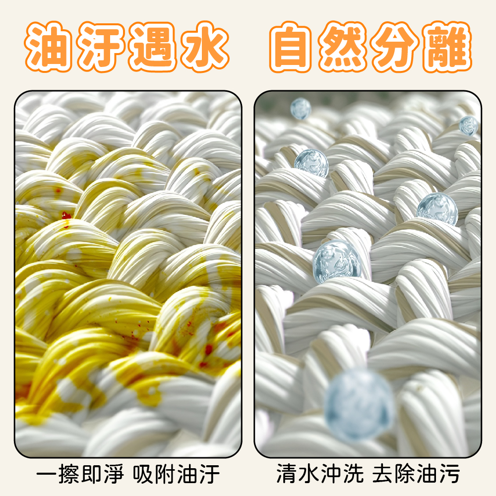 台灣製造 獨立包裝 橘油清潔布 清潔布 餐具清潔布 百潔布 橘油布 柑橘油【Ho覓好物】橘油餐具專用清潔布 HM133, , large