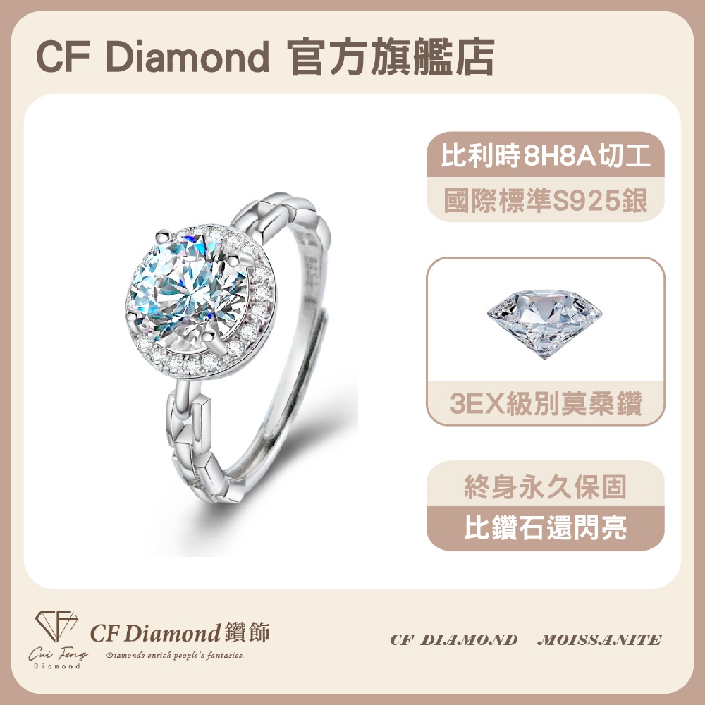 CF Diamond, , large