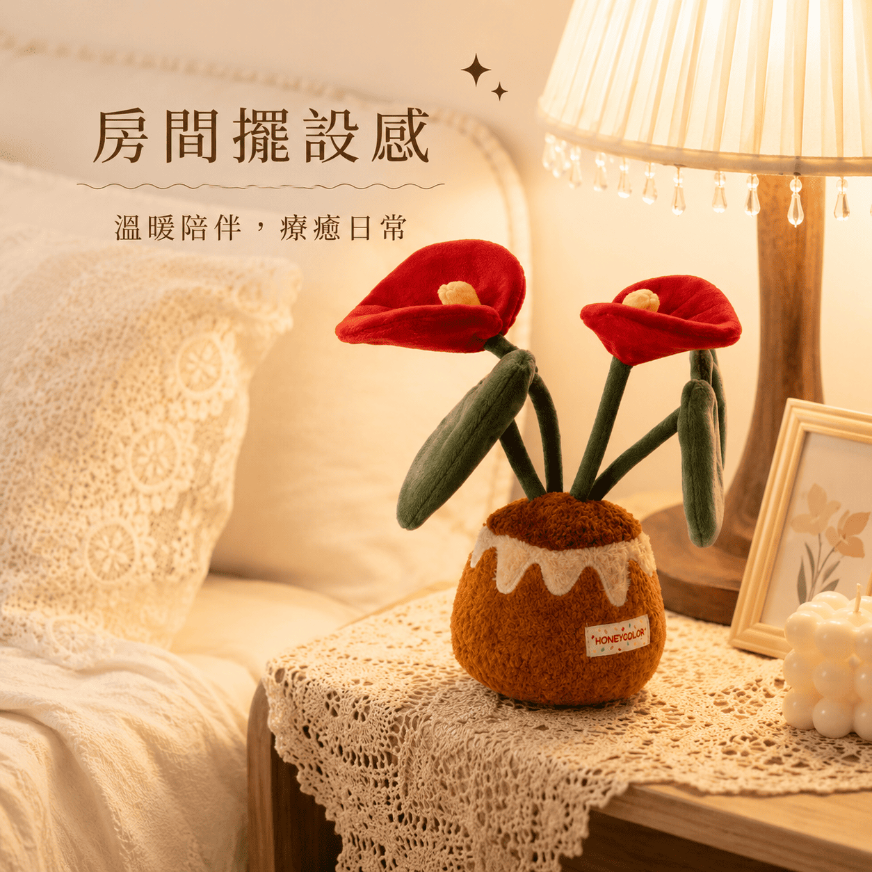 【際洋文化】象皮兔 紅掌（盆栽）, , large