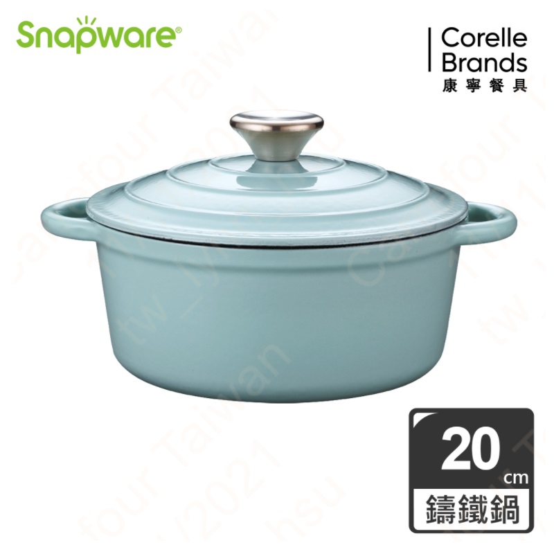 康寧琺瑯鑄鐵鍋20cm, , large
