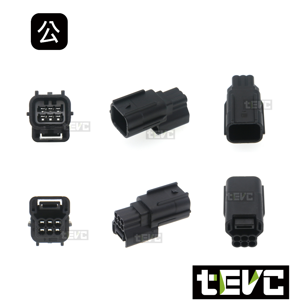 《tevc》0.6 C34 6P 防水接頭 車用 汽車 機車 方向燈 025型 插頭 接頭 改裝, , large