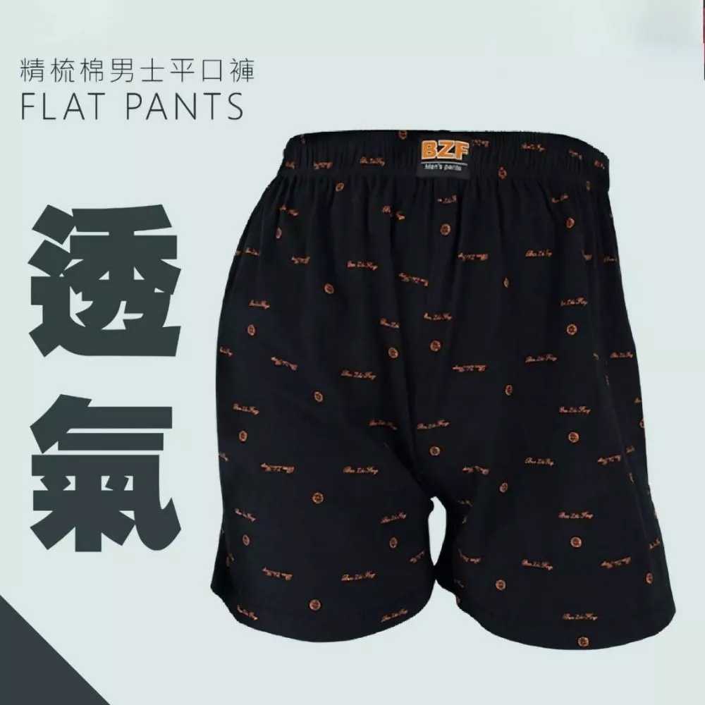 [凱美棉業] 隨機出色 精梳棉男士平口褲 四角褲 男內褲 M.L.XL.3L, , large