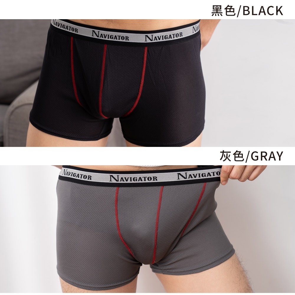 【現貨】貝柔 吸濕排汗平口內褲 平口褲 N9744, , large