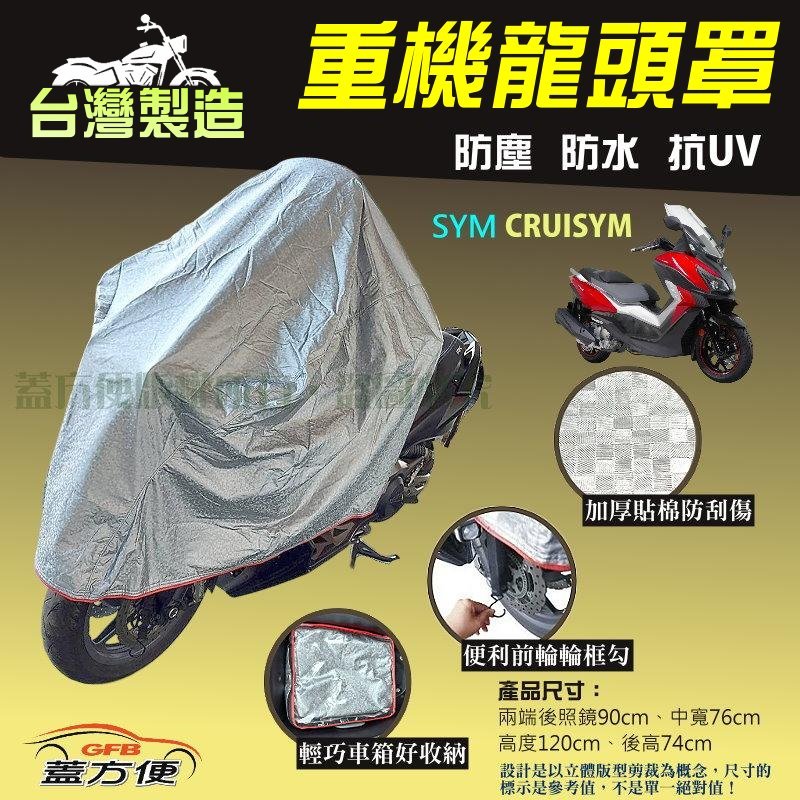 CAR COVER, , large