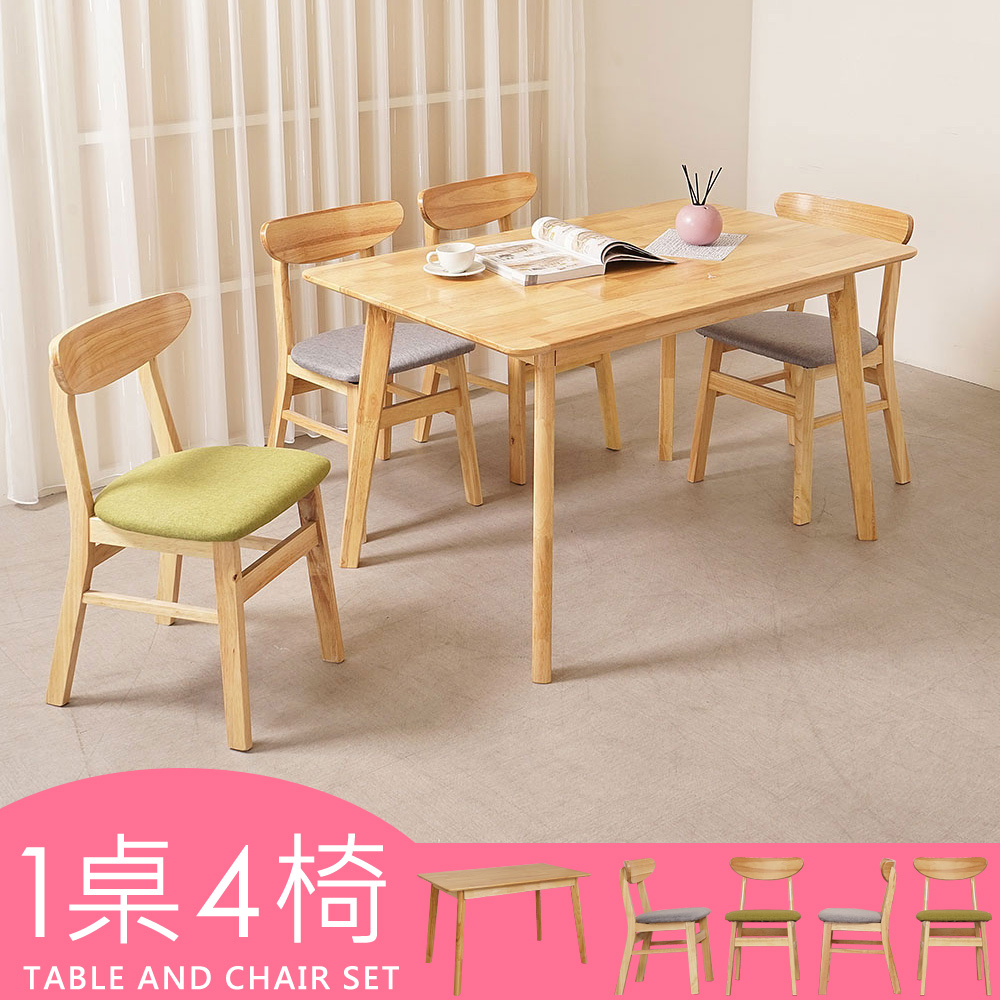 【Homelike】喜家居120cm實木餐桌椅組(一桌四椅)-二綠二灰椅(2312-22), , large
