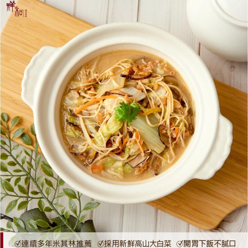 祥和蔬食-祥和西魯素肉-專櫃, , large