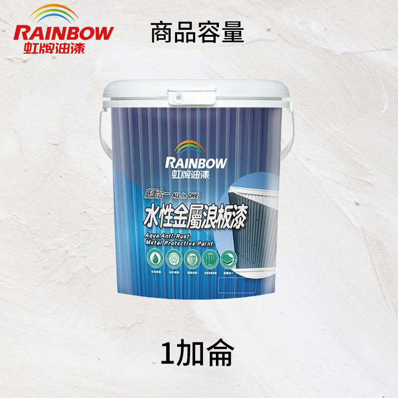 Paint, , large