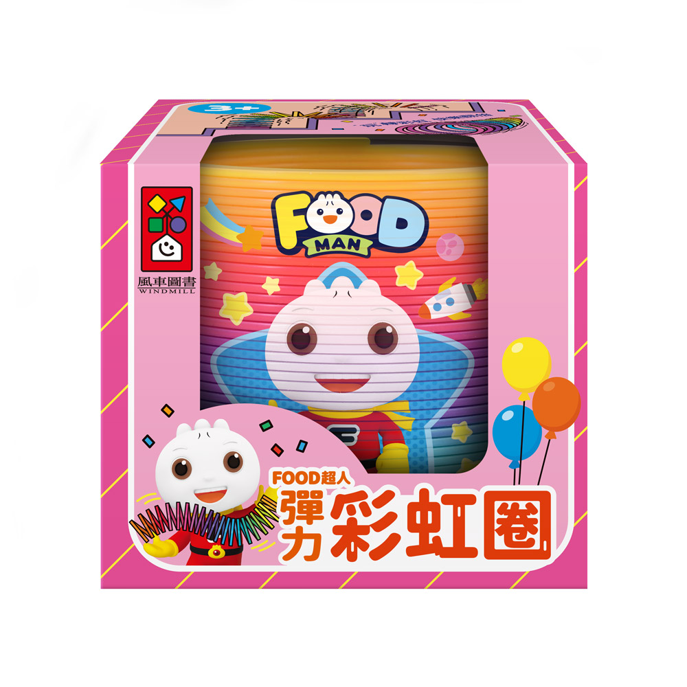 [風車圖書] FOOD超人彈力彩虹圈, , large