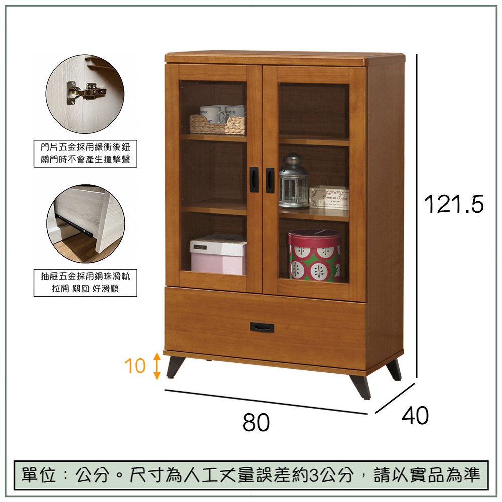 【唯熙傢俱】克拉克樟木色大收納櫃, , large