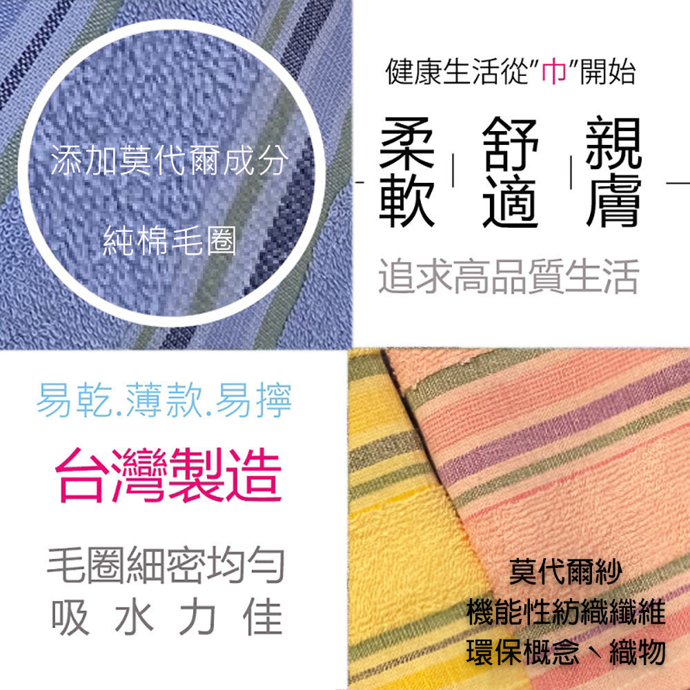 Towel, , large