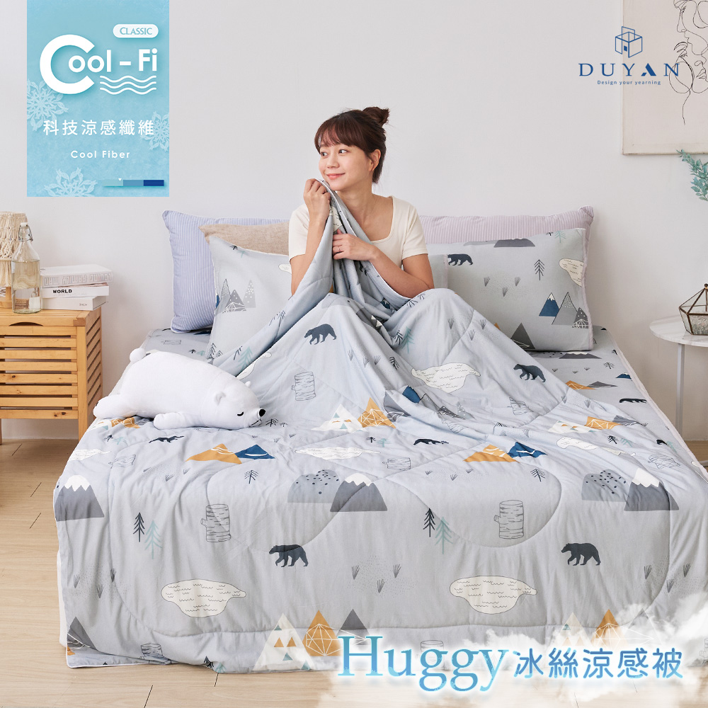 【DUYAN 竹漾】Cool-Fi Huggy 冰絲涼感被 / 北歐森活 台灣製, , large