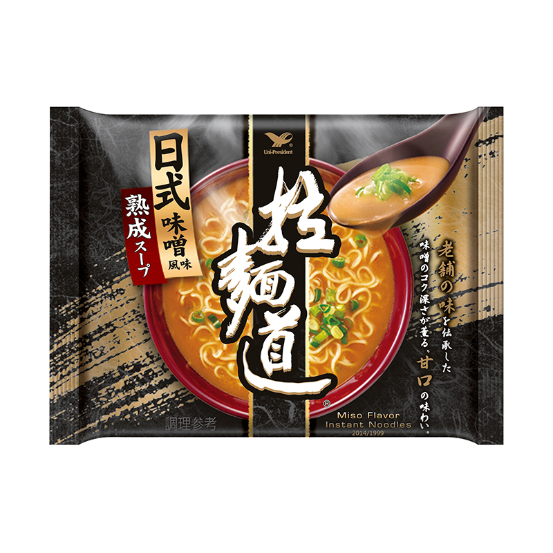 Wagamama, , large