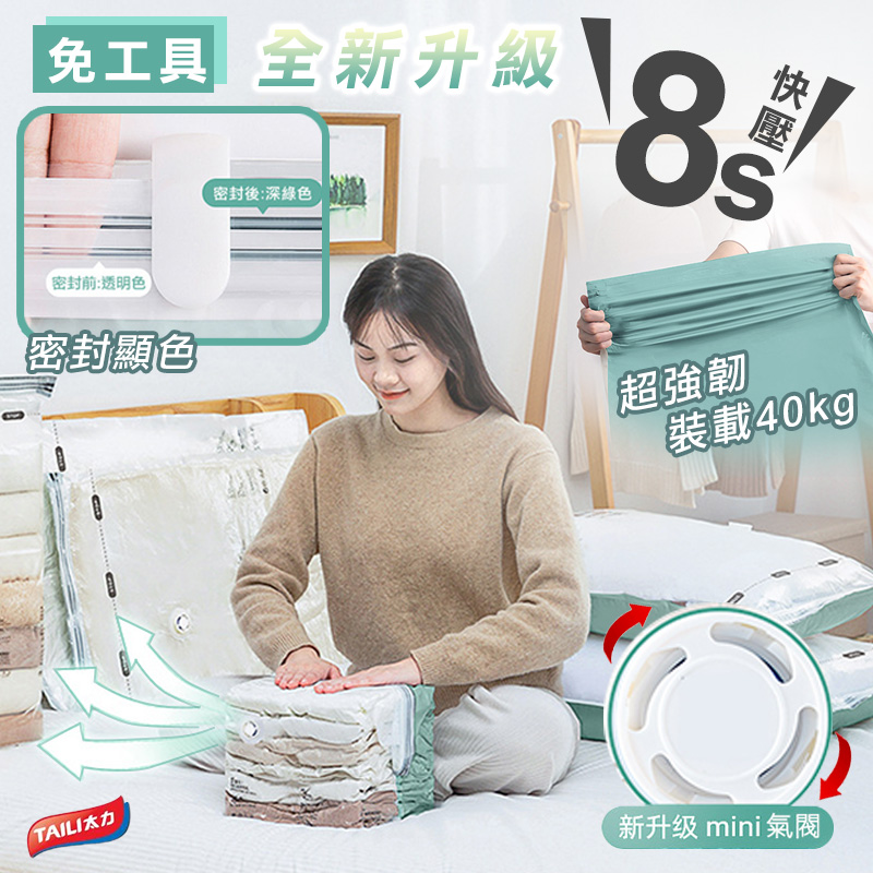 [High-Quality Living] Newly Upgraded Vacuum Compression Storage Bags (No Vacuum Needed) | Compression Bags | Vacuum Bags | Clothing Bags | 3D Bags | Dust Bags | Clothing Storage Bags | Seasonal Storage, , large