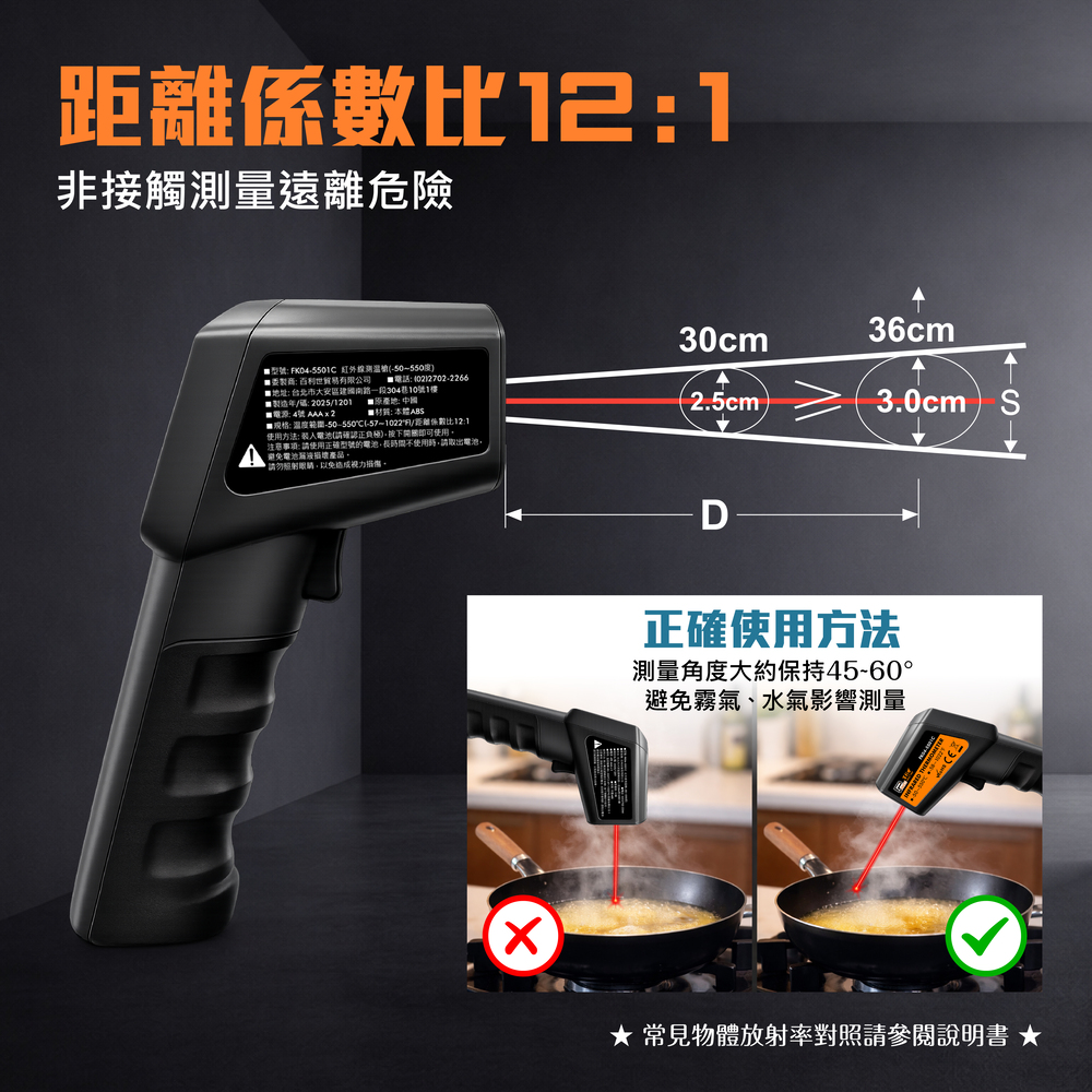 Infrared Thermometer, , large