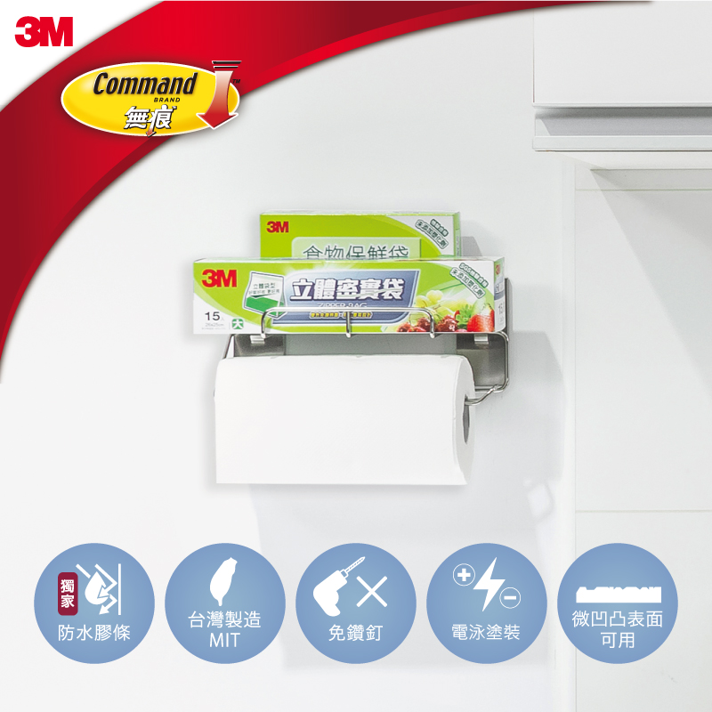 3M ACCESSORY HOLDER, , large