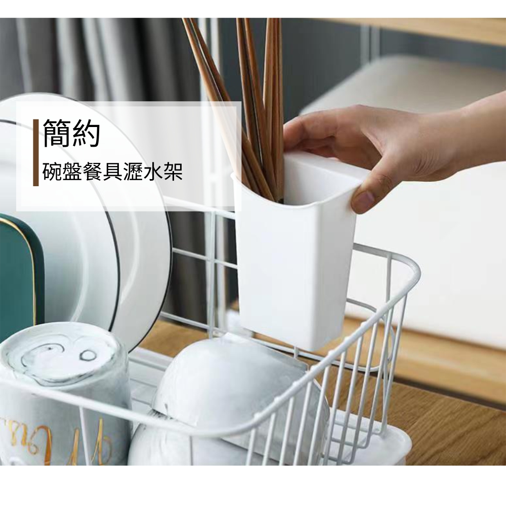 【H&R安室家】43x15.5x25.5cm碗盤餐具瀝水架收納架 KSF50, , large