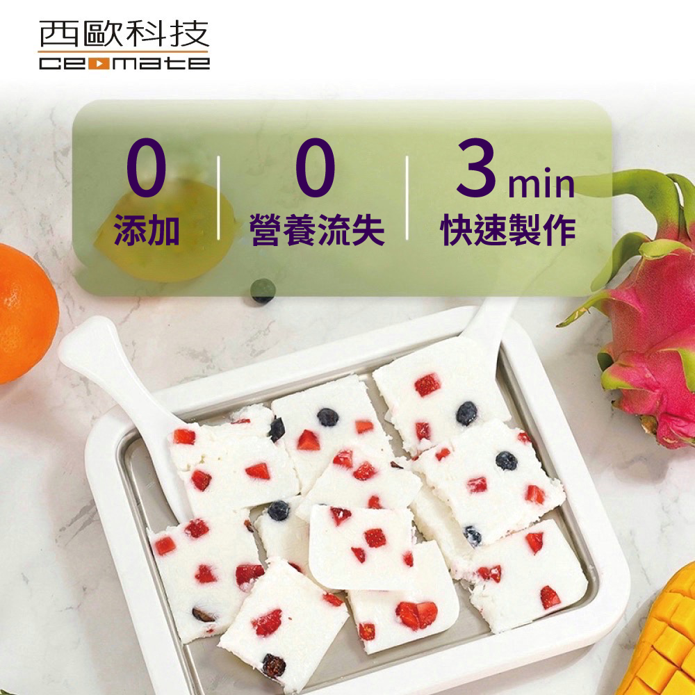 CEOMATE 304 Stainless Steel Multifunction Ice Cream Roll Maker CME-MF1300, , large