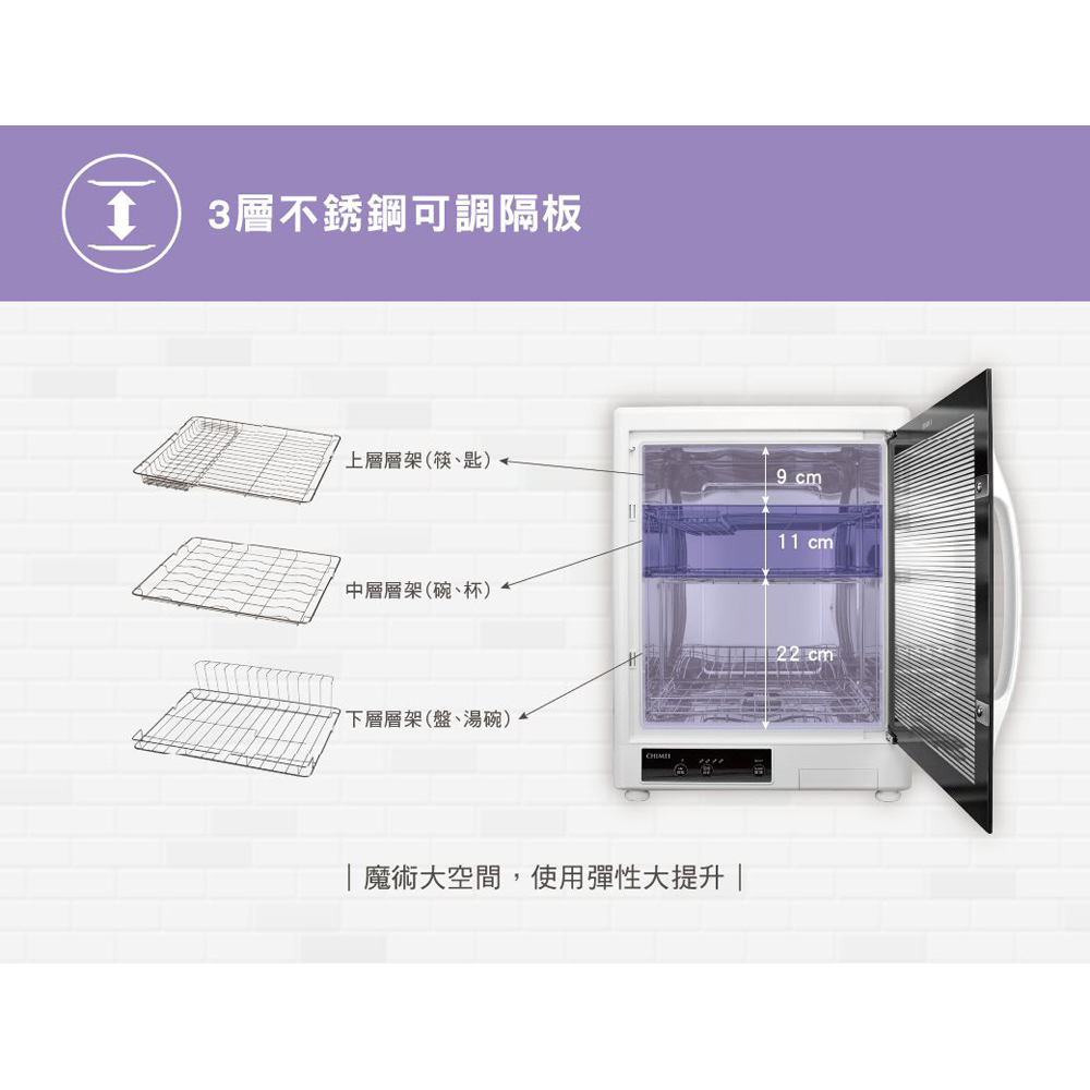 CHIMEI 奇美 70L三層紫外線烘碗機 KD-703HP1, , large