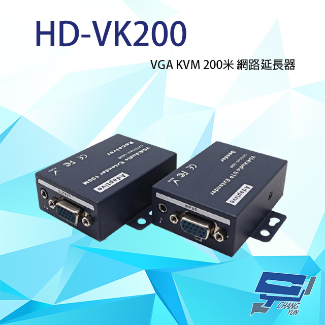昌運監視器 HD-VK200 200米 VGA KVM 網路延長器(以新款HD-VK200-S1出貨), , large