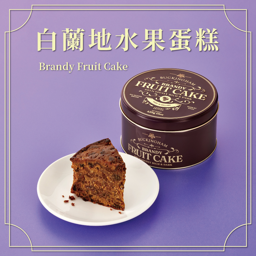 【BUCKINGHAM】Brandy Fruit Cake, , large