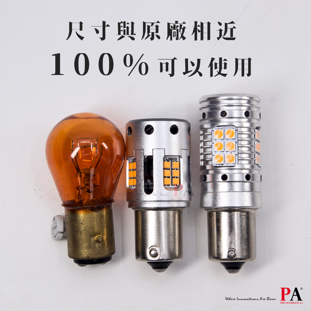 Hyundai CUSTIN LED 全車套餐 方向燈 牌照燈 倒車燈 後車箱燈 行李箱燈【PA LED】, , large