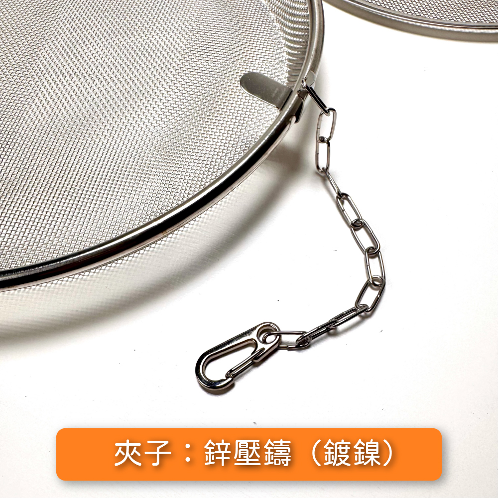 [下村]日本製 18-8 不銹鋼 可吊掛雙層食物籃 | 39485, , large