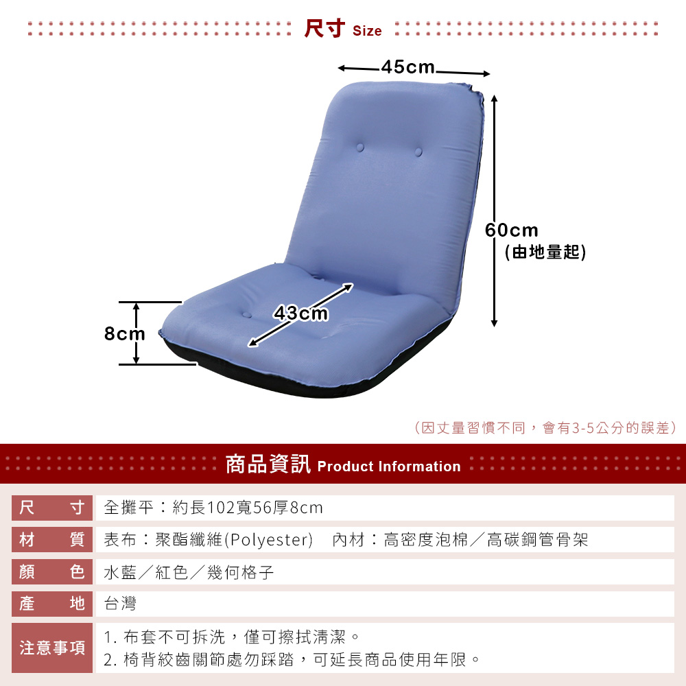 Bertha high back comfortable Japanese room chair, , large