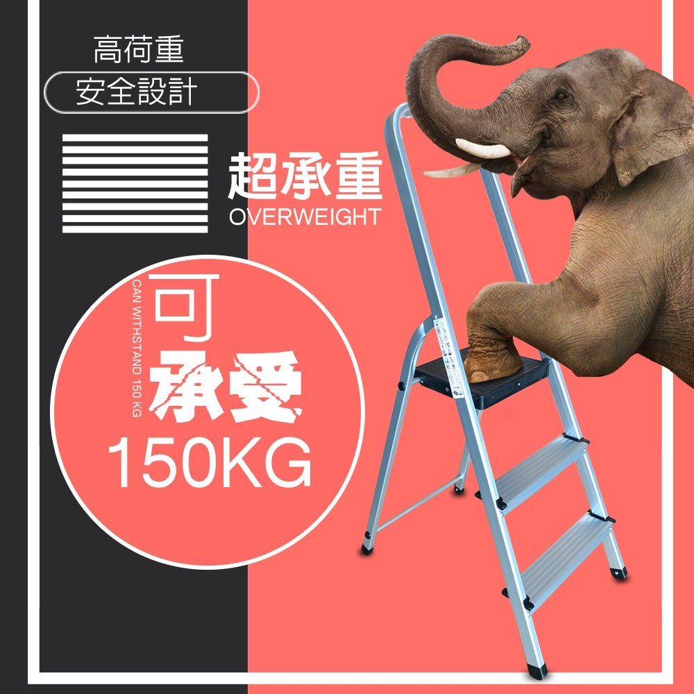 GS MALL 台灣製造 四階鋁合金扶手平台梯 樓梯 階梯 關節梯 馬椅梯 拉梯 單梯 平台梯 輕量梯 鋁合金梯, , large