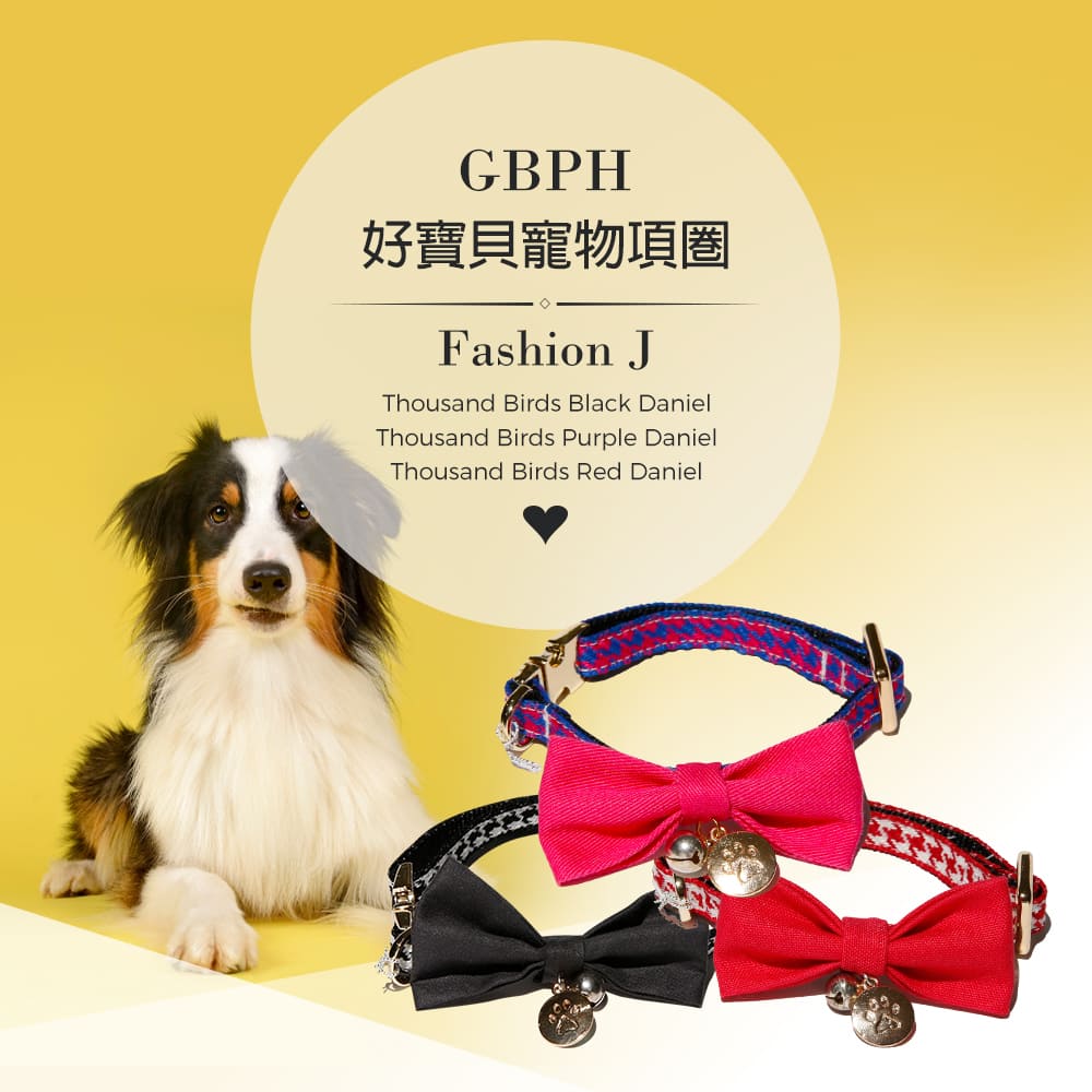 GBPH Fashion j series houndstooth purple daniel pet collar L, , large