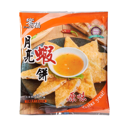 Frozen Moon Shrimp Cakes-Original, , large
