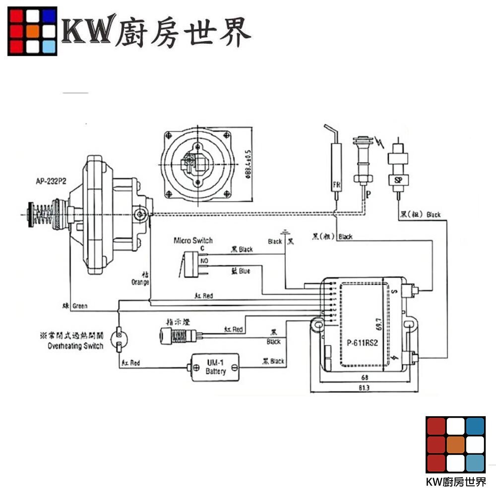 【KW廚房世界】《保登電子IC控制器》 沒附排線 林內專用  熱水器零件, , large