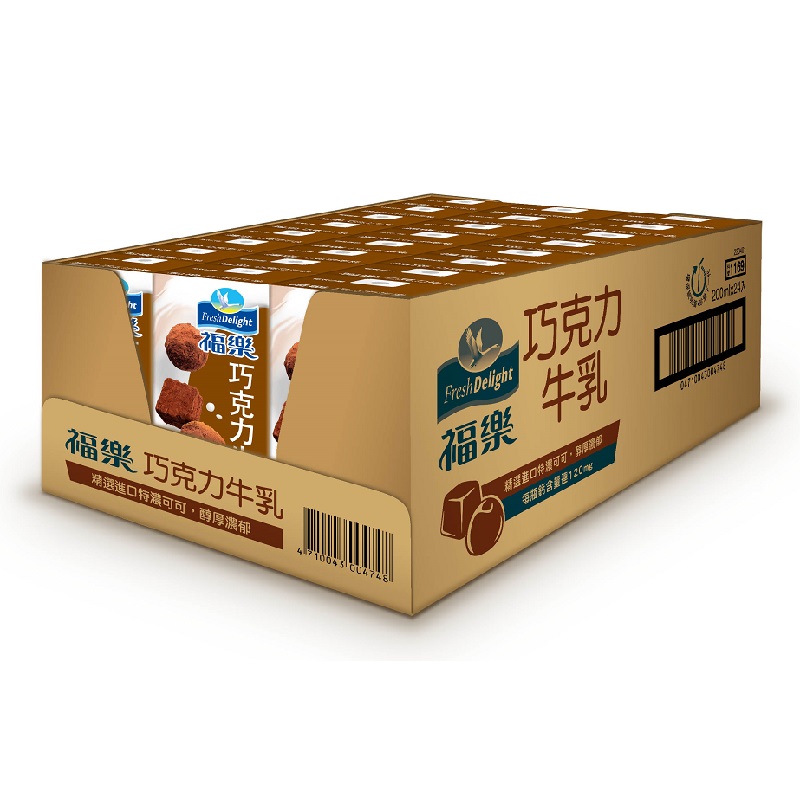 TP Chocolate Milk, , large