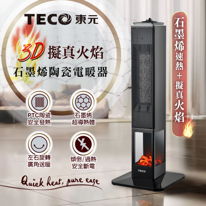 electric heater(XYFYN3008CBB), , large