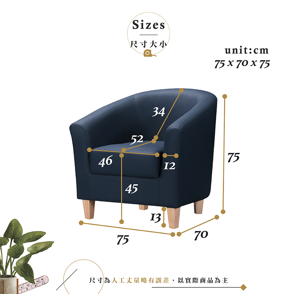 【Hampton 漢汀堡】莫里斯貓抓皮休閒椅-寶石藍, , large