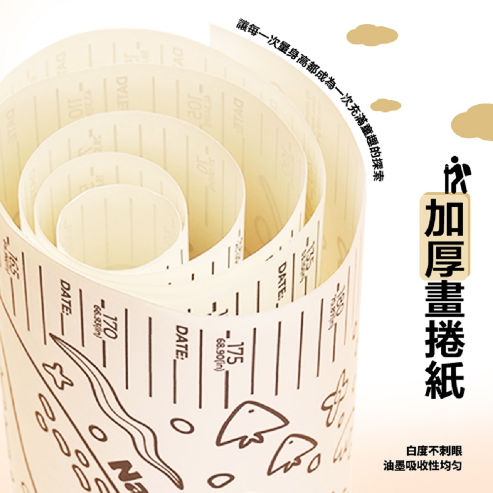 身高小捲畫套装-宇宙 彩繪身高尺, , large