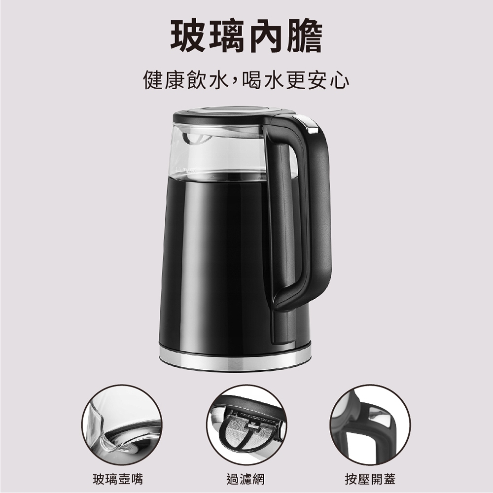 【義大利Giaretti 珈樂堤】1.7L觸控玻璃快煮壺 GT-KTP24, , large
