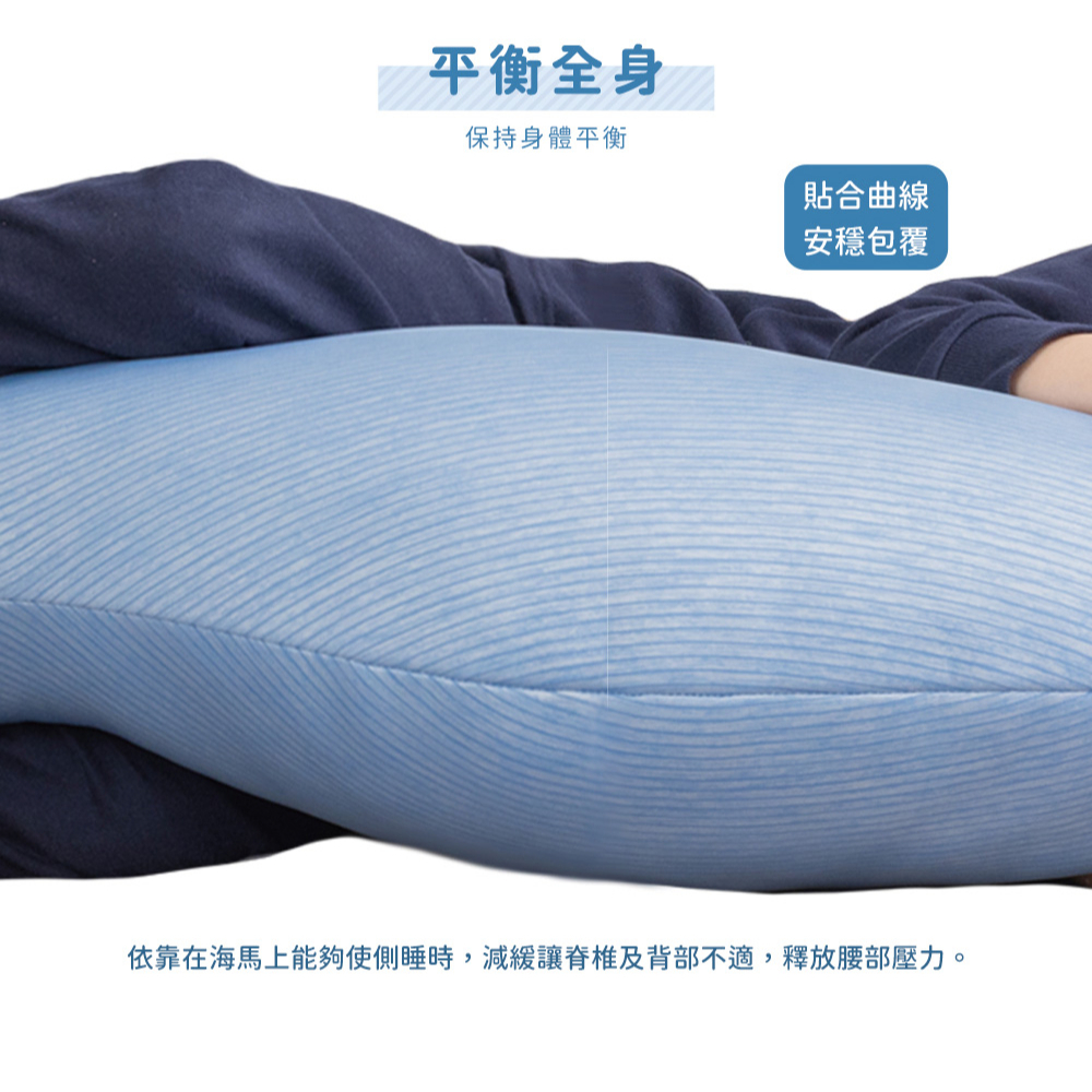 【旭】 日本旭川AIRFit氧活力兒童版側睡多功能輔助枕 正確睡姿 海馬枕 涼感 涼枕 長型抱枕 側睡枕 兒童抱枕, , large