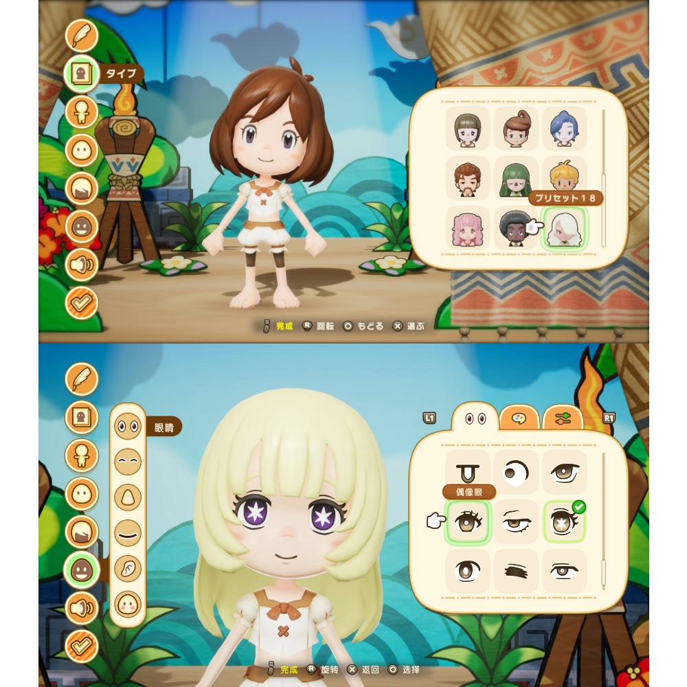 【 任天堂 Switch2 NS2 】《 奇幻生活 i 轉圈圈的龍和偷取時間的少女 RPG 》中文版 遊戲片, , large