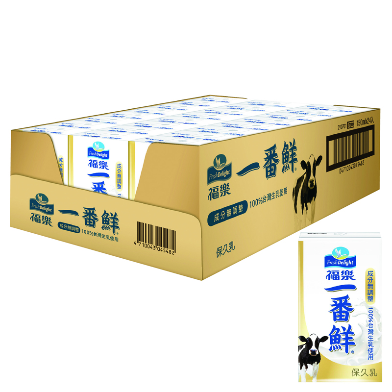 FreshDelight 100 UHT milk, , large