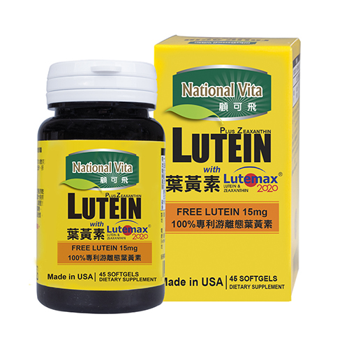 Marigold Lutein 15mg, , large
