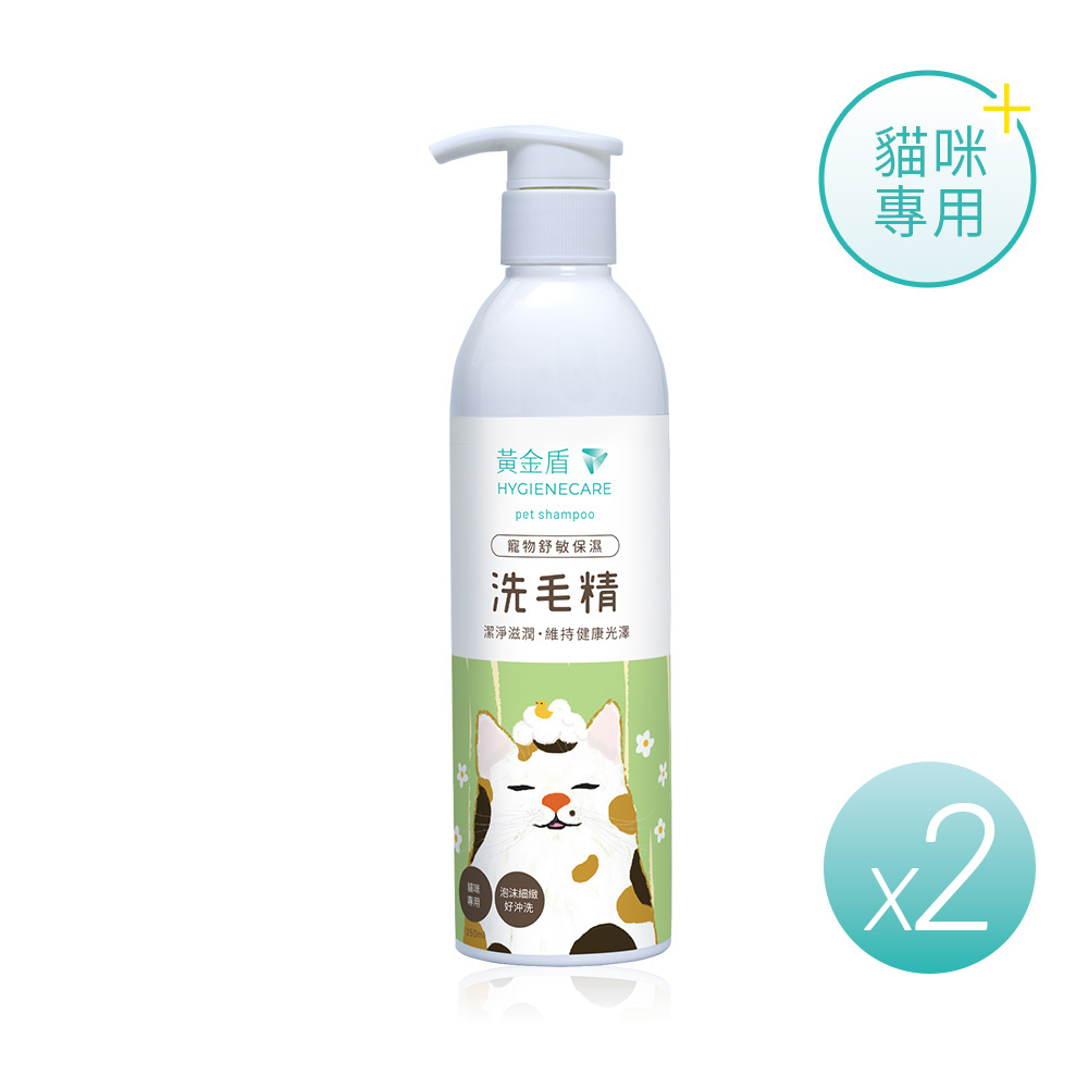 【黃金盾寵物】舒敏保濕洗毛精-250ml(2入組), , large