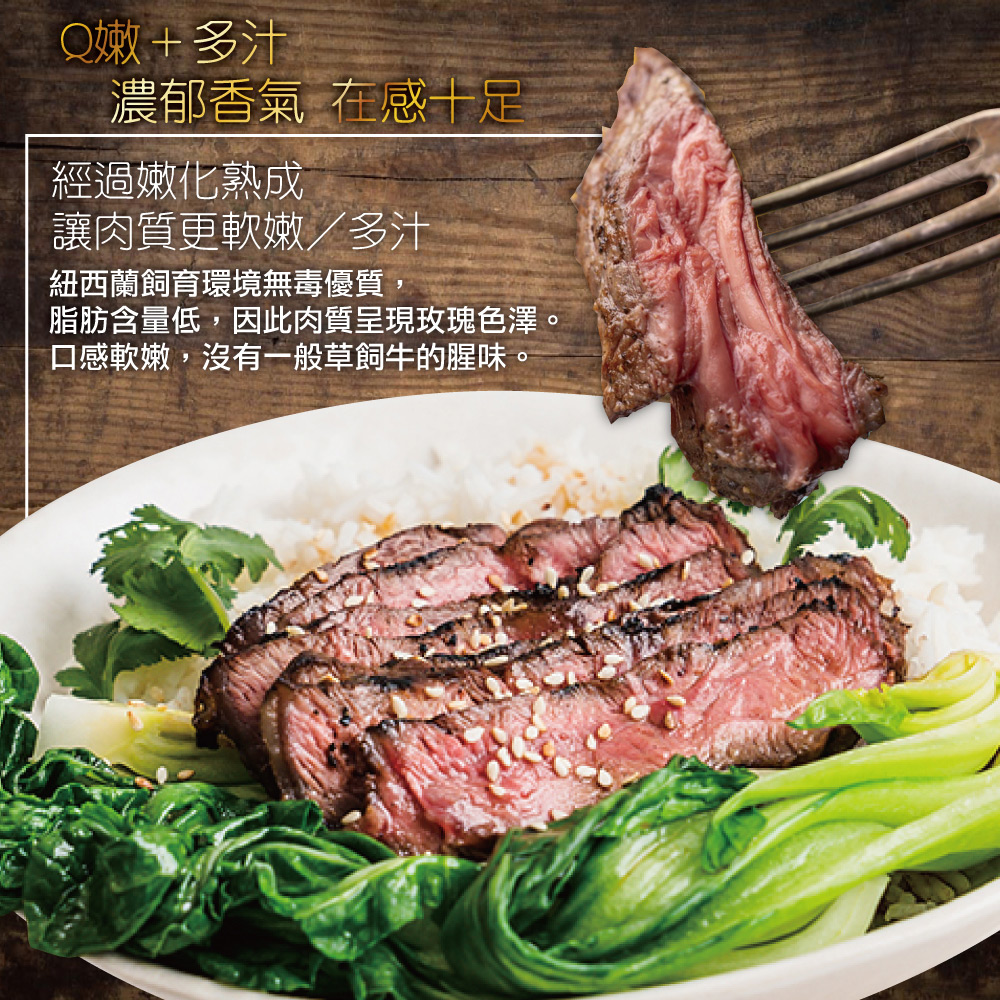 New Zealand Thick-Cut Chuck Steak, , large
