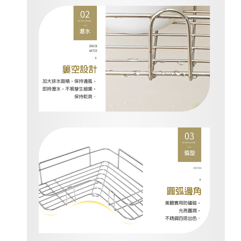 Stainless steel corner storage rack, , large